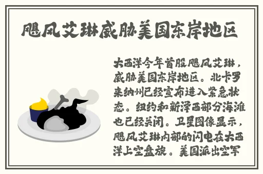 88x新网名海外华侨